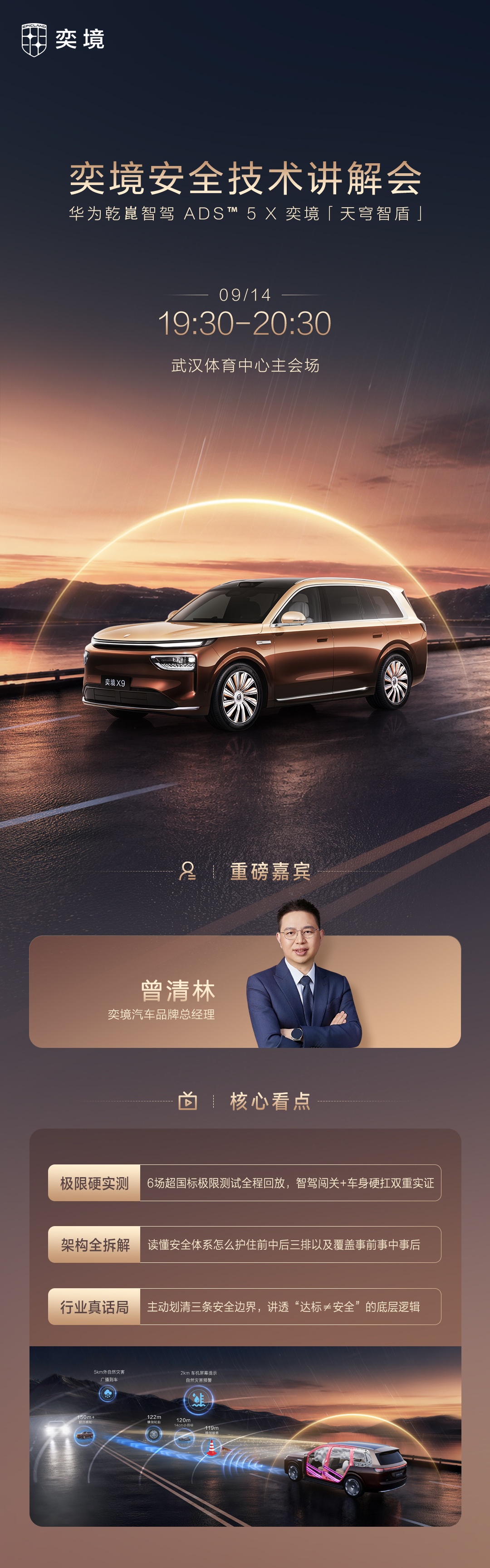 赛事数据解读：新闻、技巧与更多 - 开云体育网址